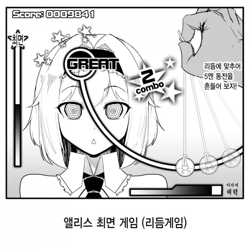 manga_1269886_003.webp