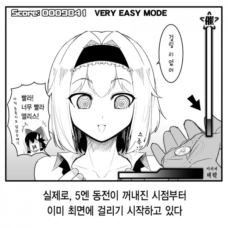 manga_1269886_006.webp