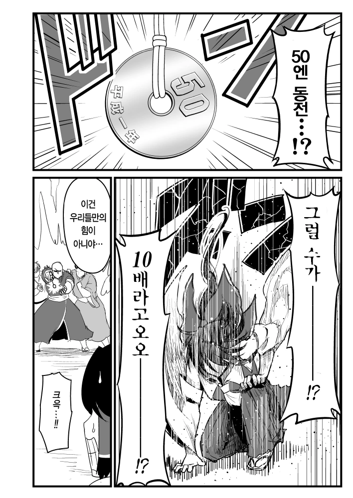 manga_1269886_008.webp