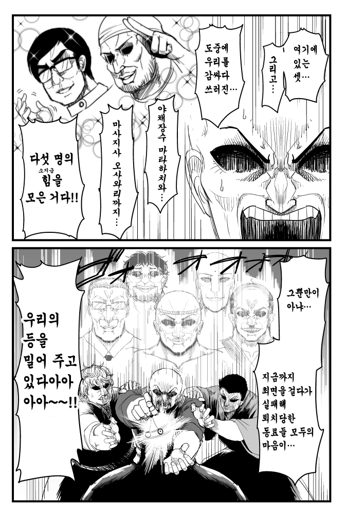 manga_1269886_009.webp