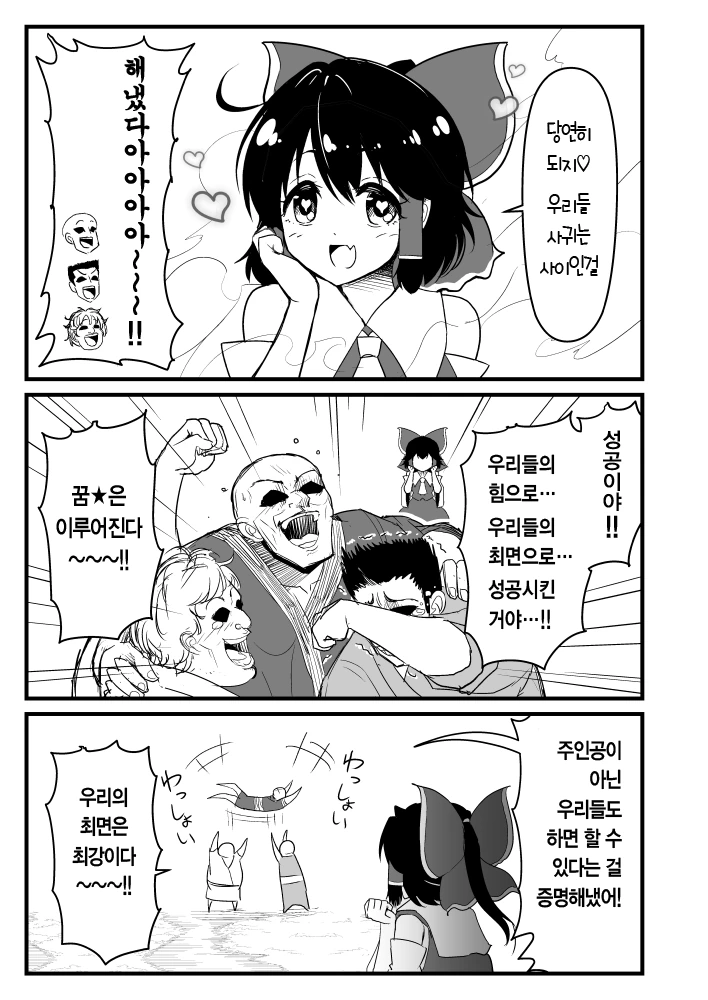 manga_1269886_011.webp