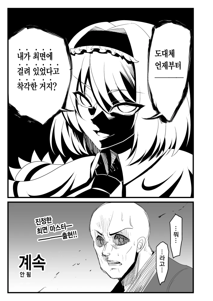 manga_1269886_013.webp