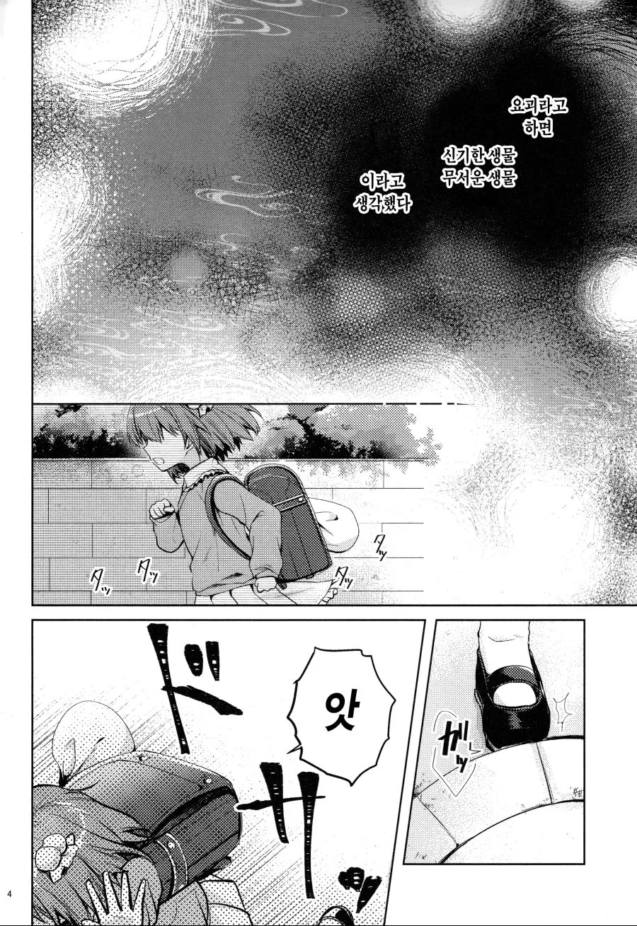 manga_1288803_001.webp