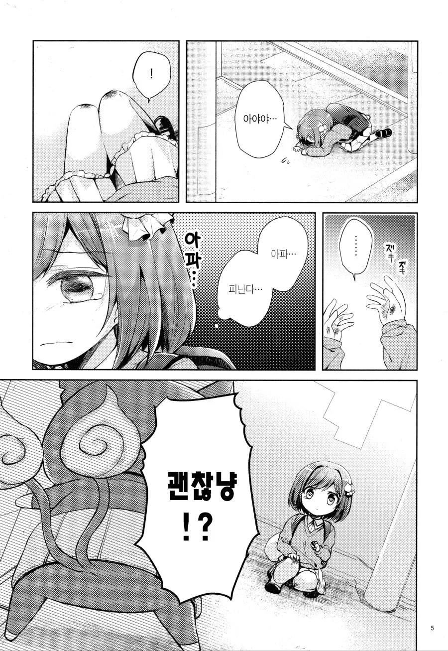 manga_1288803_002.webp
