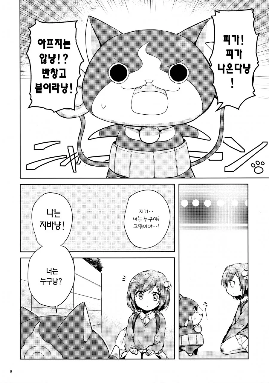 manga_1288803_003.webp