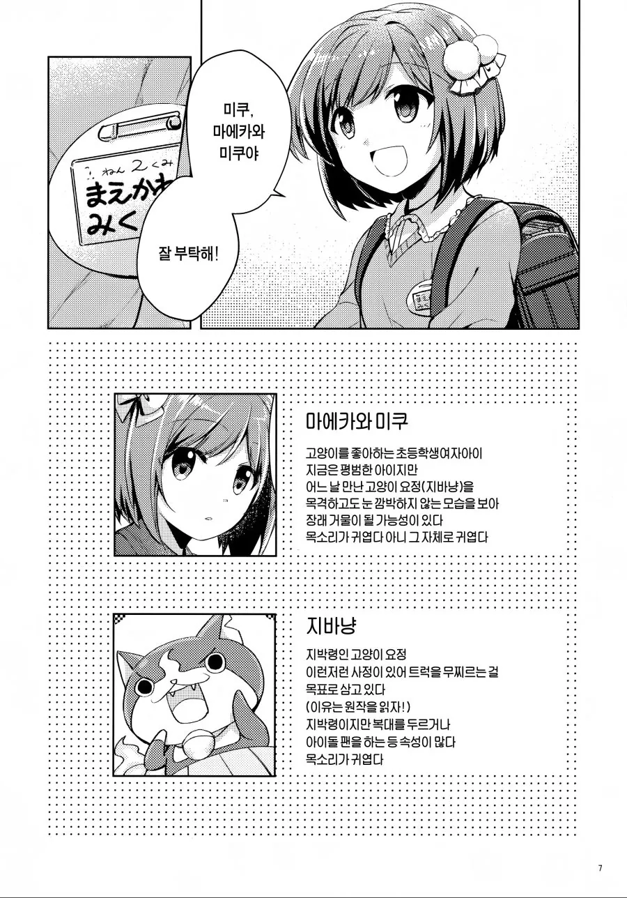 manga_1288803_004.webp