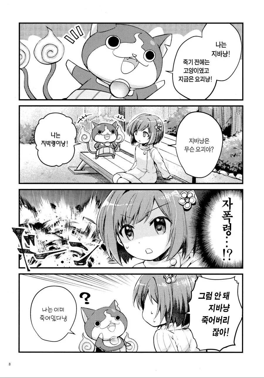 manga_1288803_005.webp