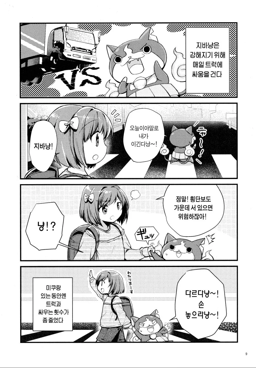 manga_1288803_006.webp