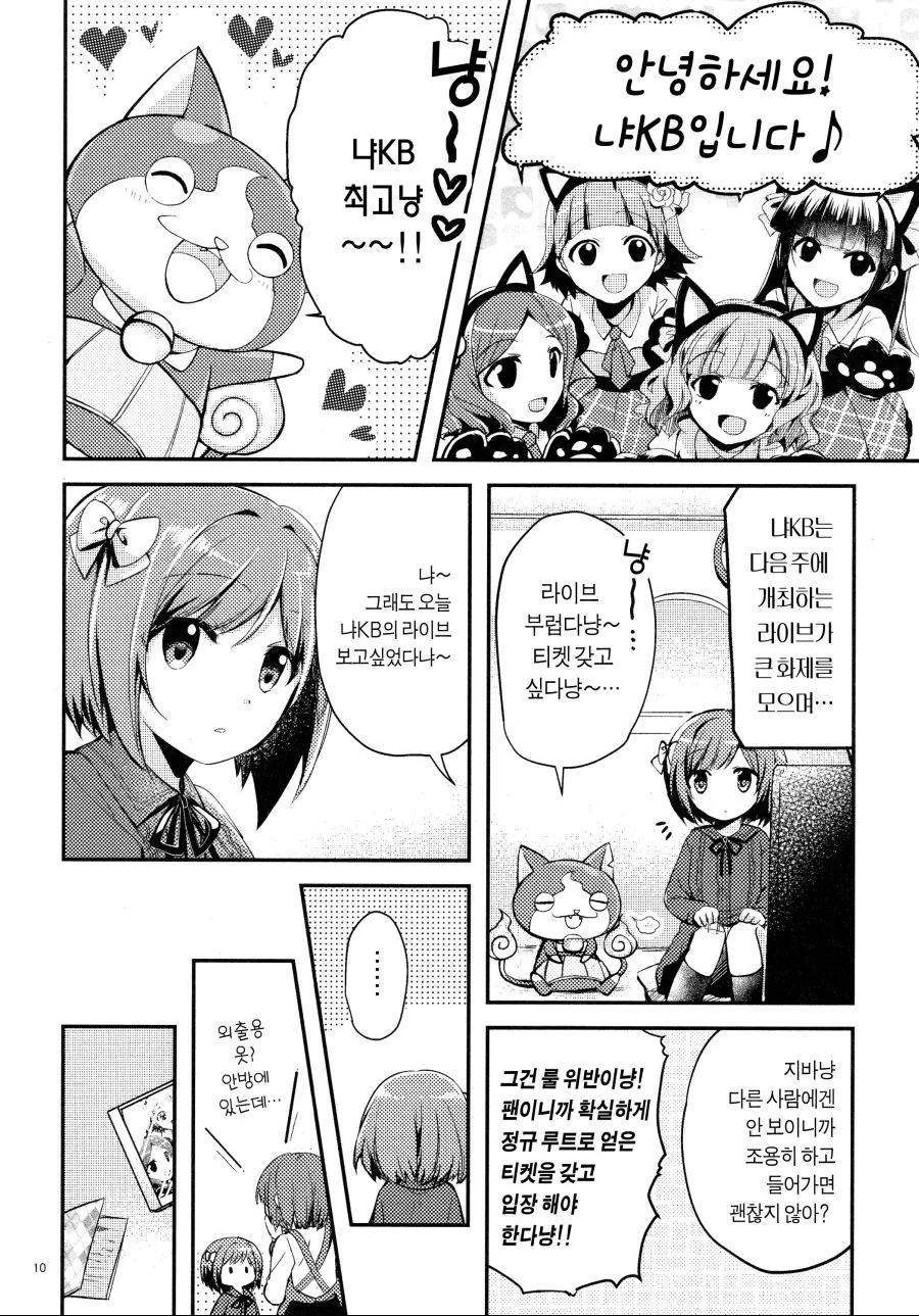 manga_1288803_007.webp