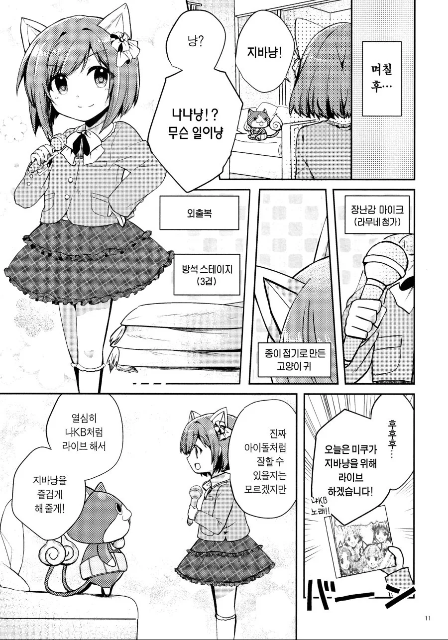 manga_1288803_008.webp
