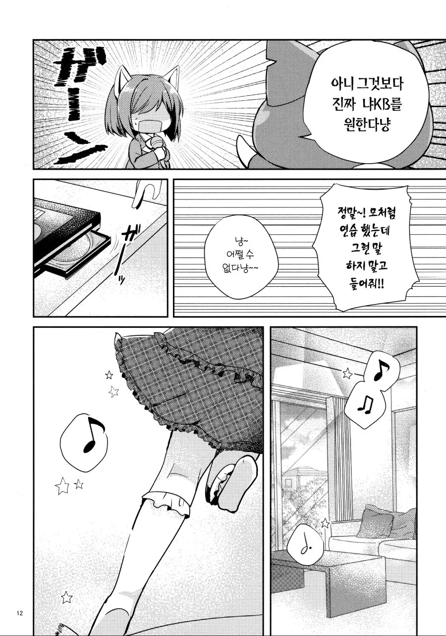 manga_1288803_009.webp