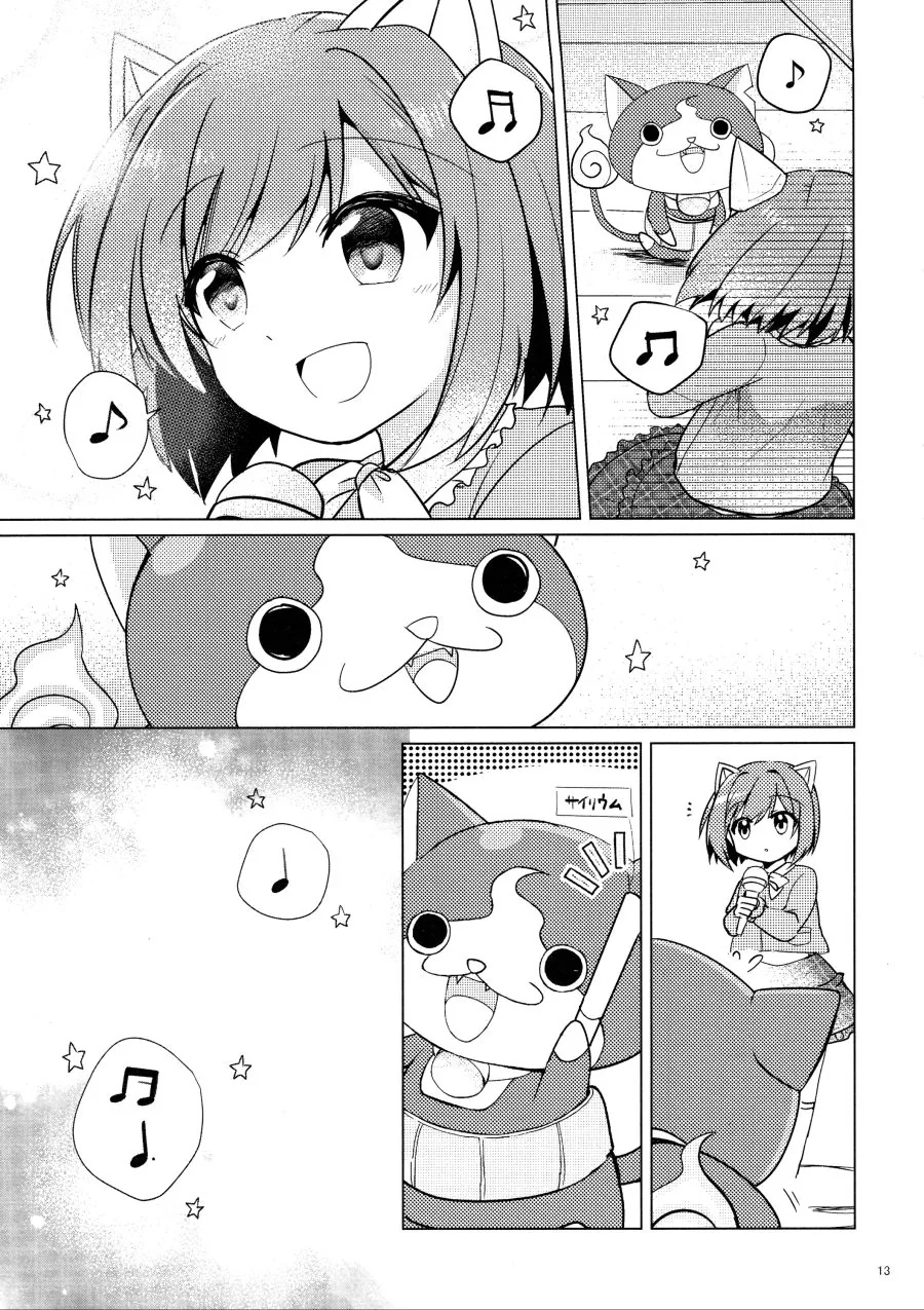 manga_1288803_010.webp
