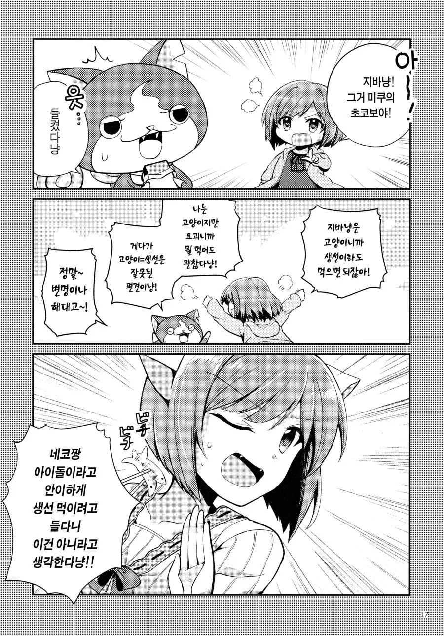 manga_1288803_013.webp