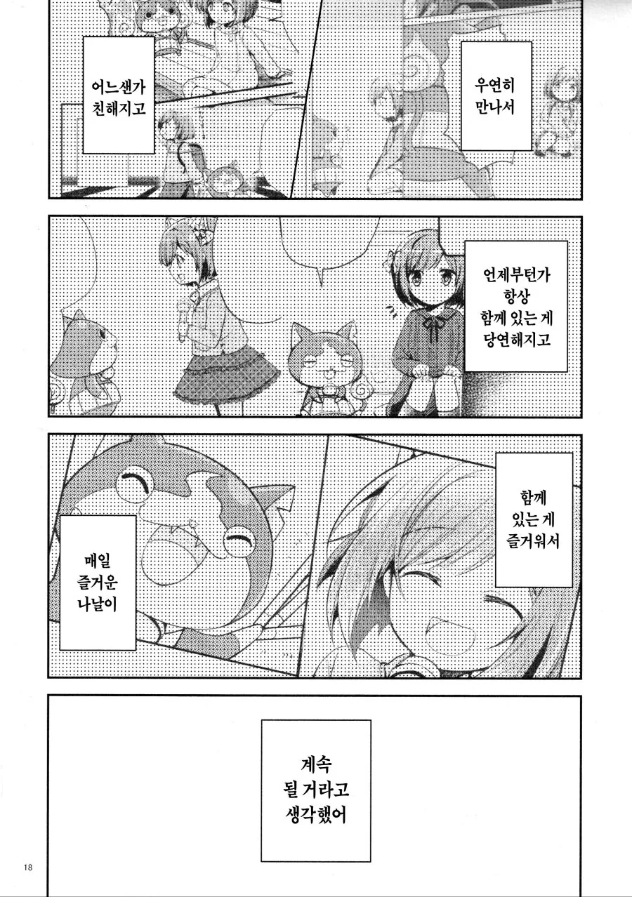 manga_1288803_014.webp