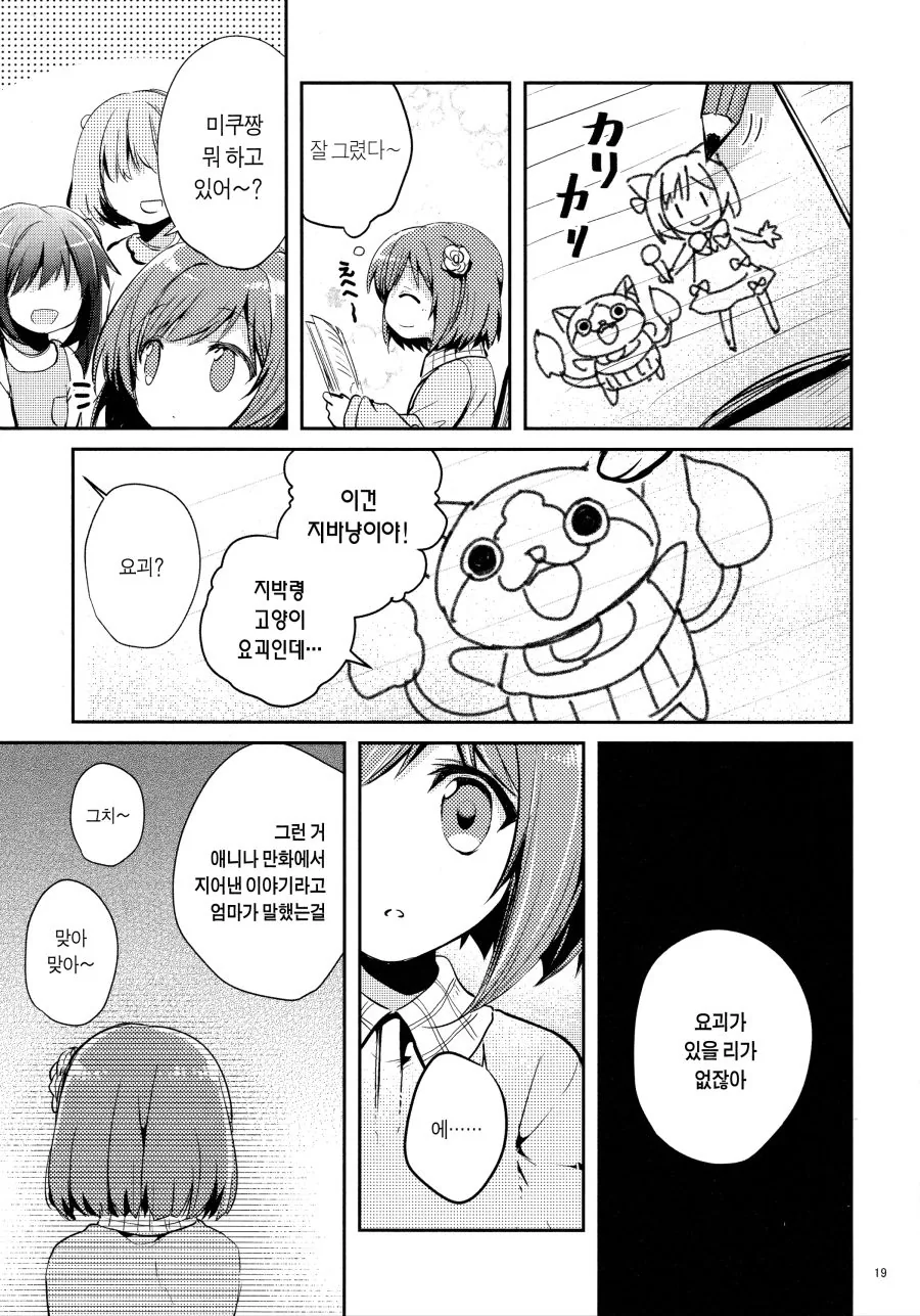 manga_1288803_015.webp
