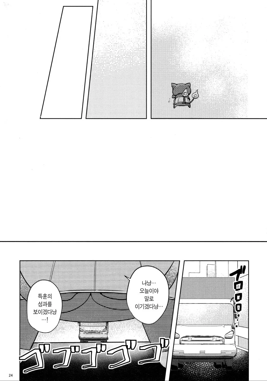 manga_1288803_020.webp