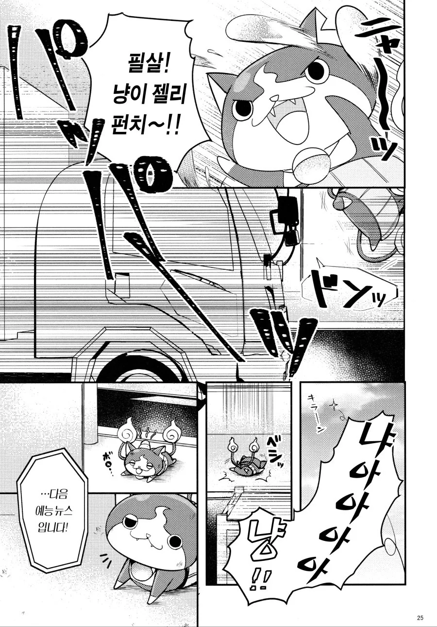 manga_1288803_021.webp
