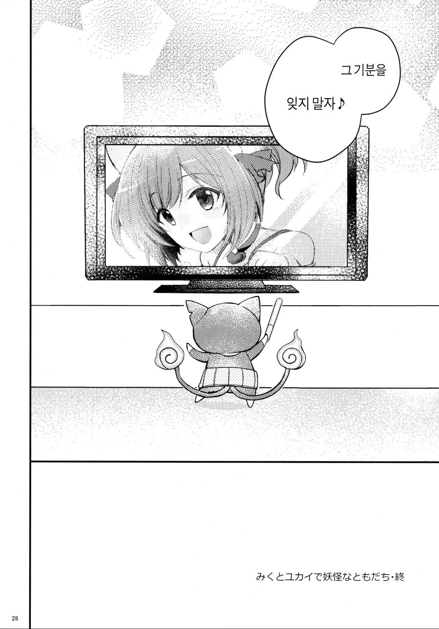 manga_1288803_024.webp