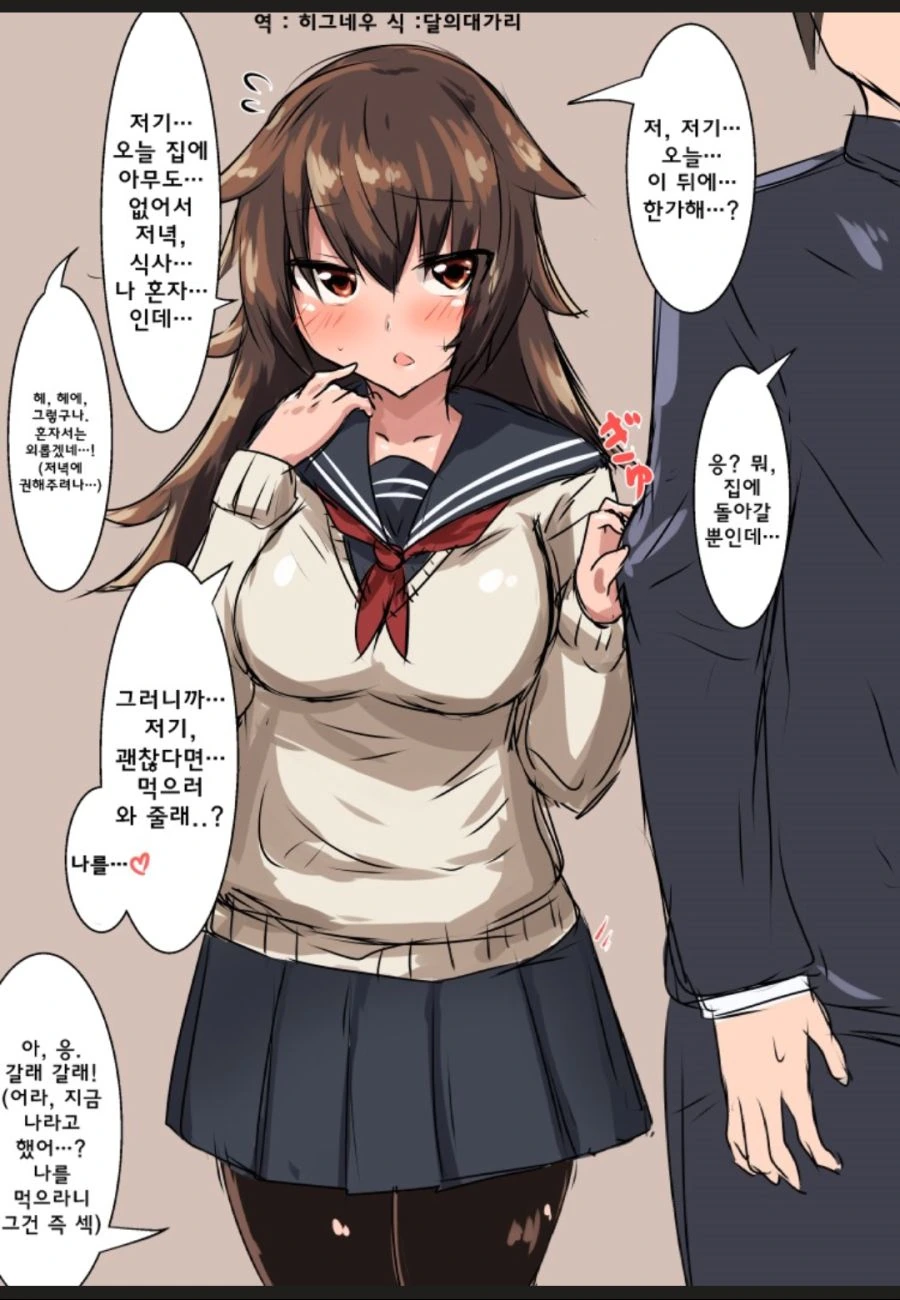 manga_1343319_001.webp