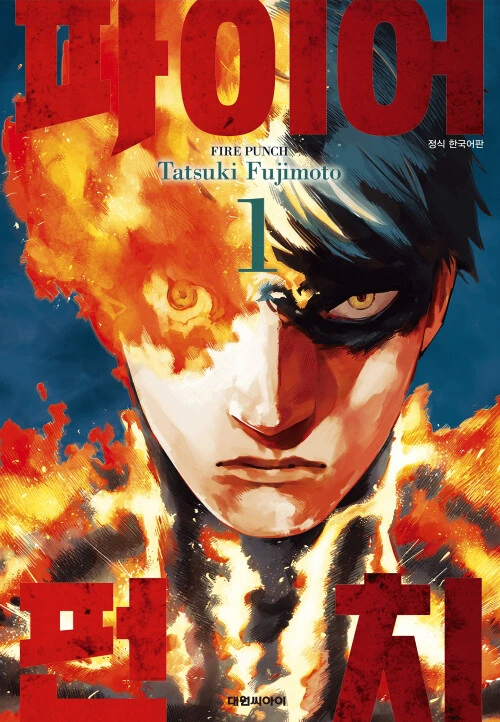 manga_1347030_002.webp