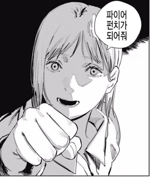 manga_1347030_004.webp