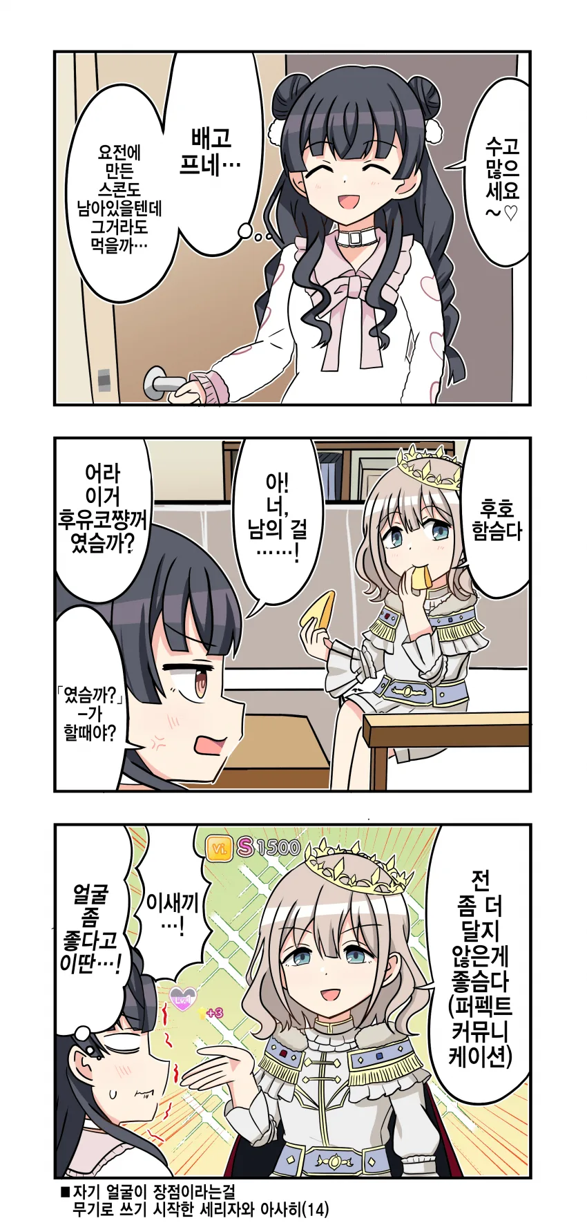 manga_1366565_001.webp
