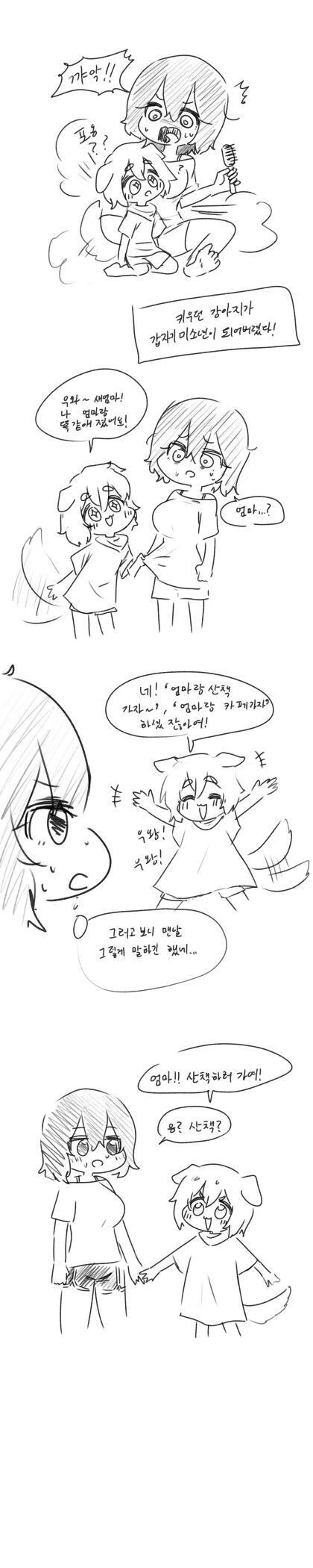 manga_1385358_001.webp