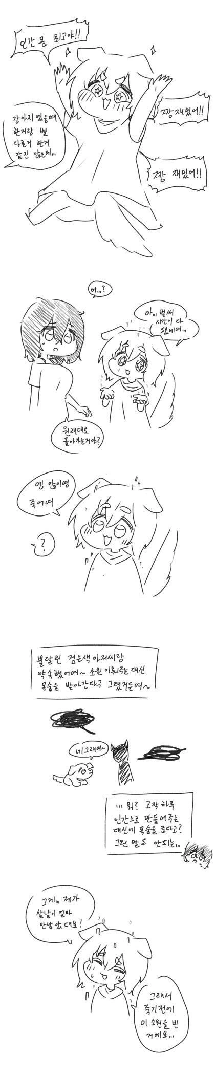 manga_1385358_004.webp
