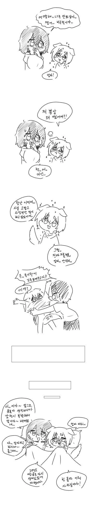 manga_1385358_005.webp