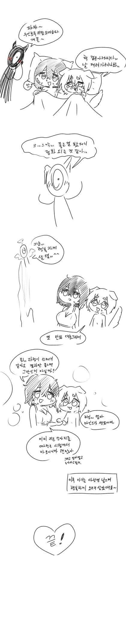 manga_1385358_006.webp