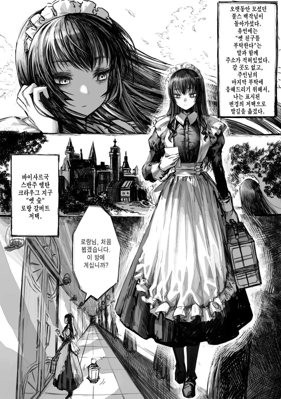 manga_1391257_001.webp