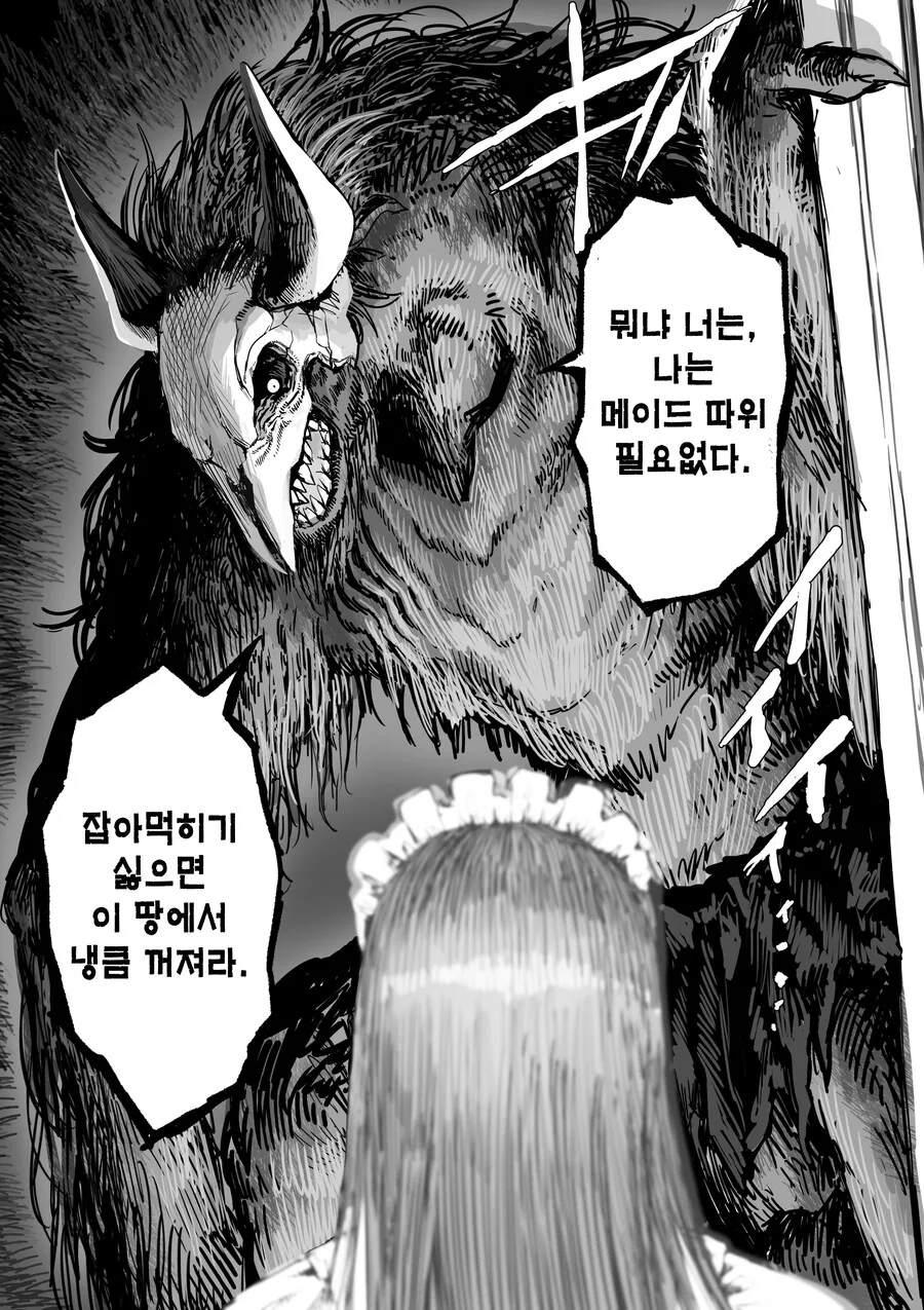 manga_1391257_002.webp
