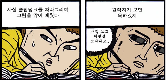 manga_1396381_001.webp