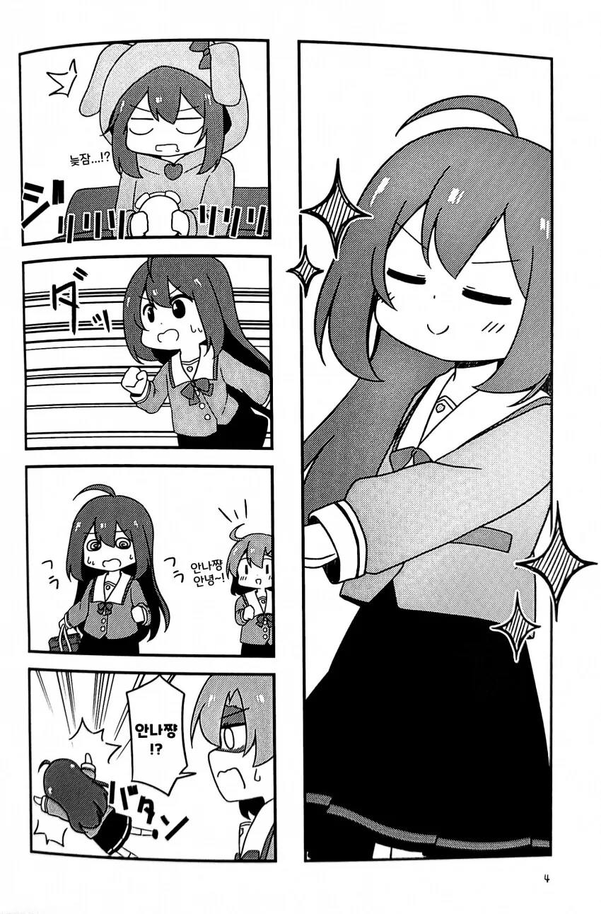 manga_1416841_002.webp