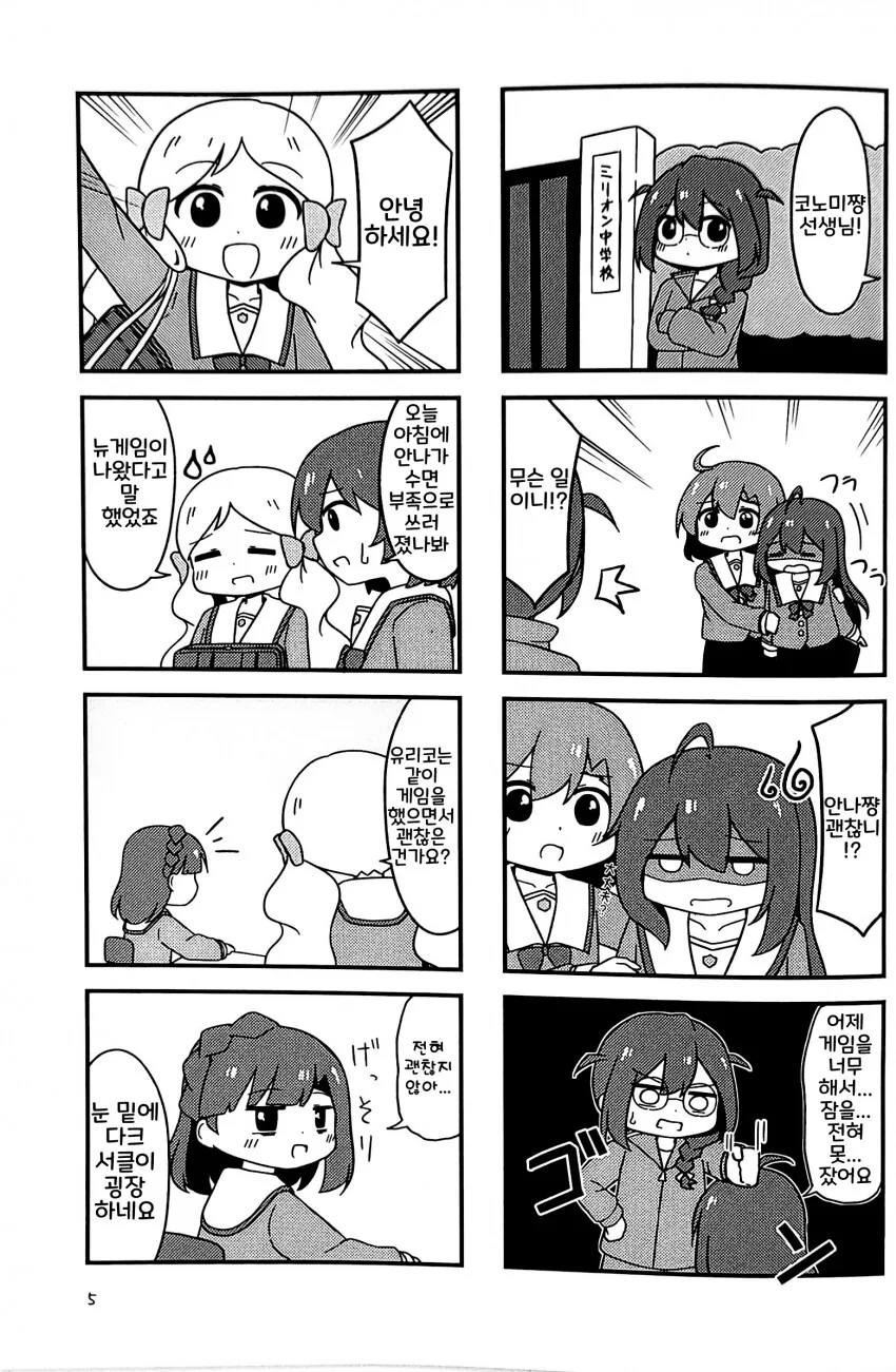 manga_1416841_003.webp