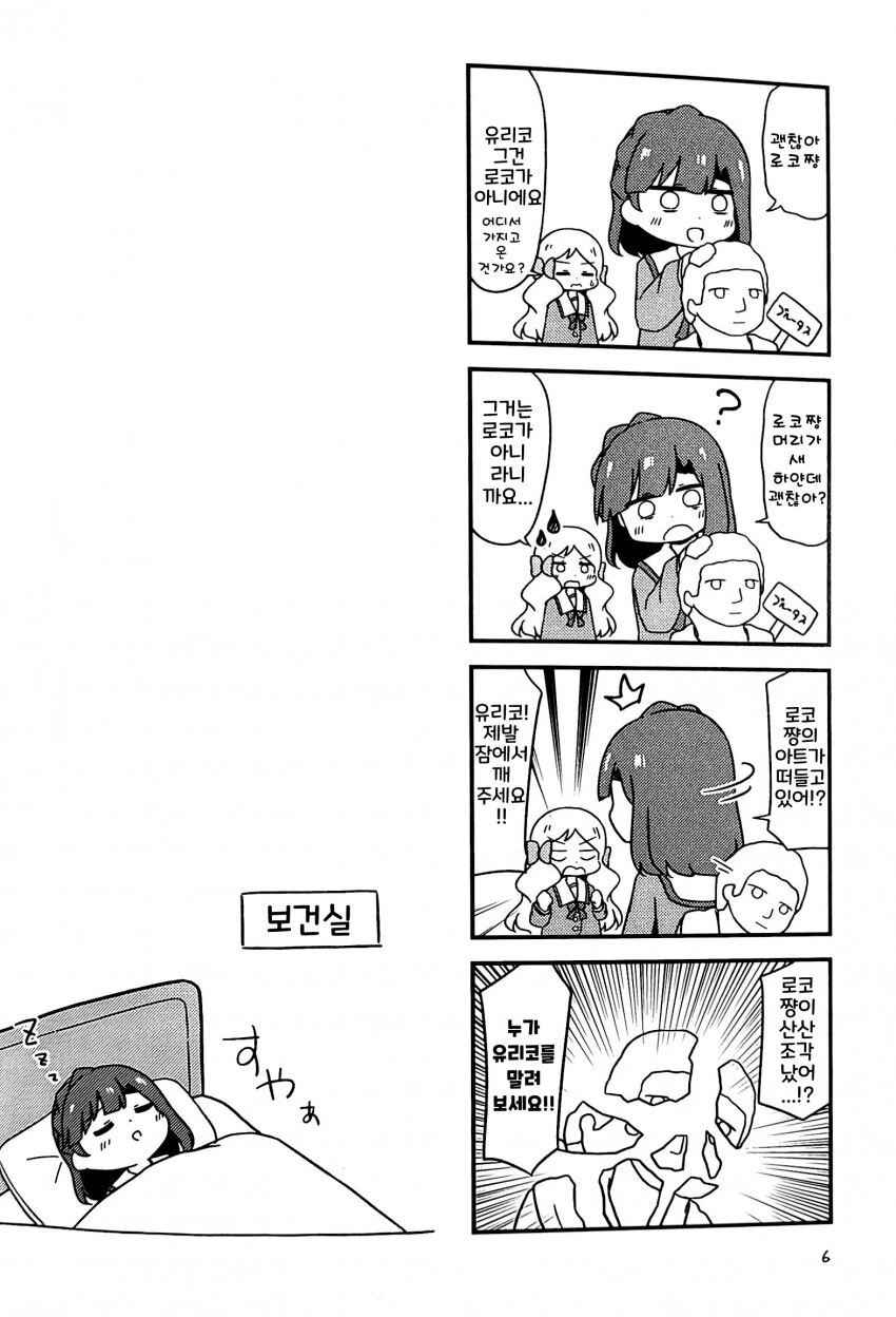 manga_1416841_004.webp
