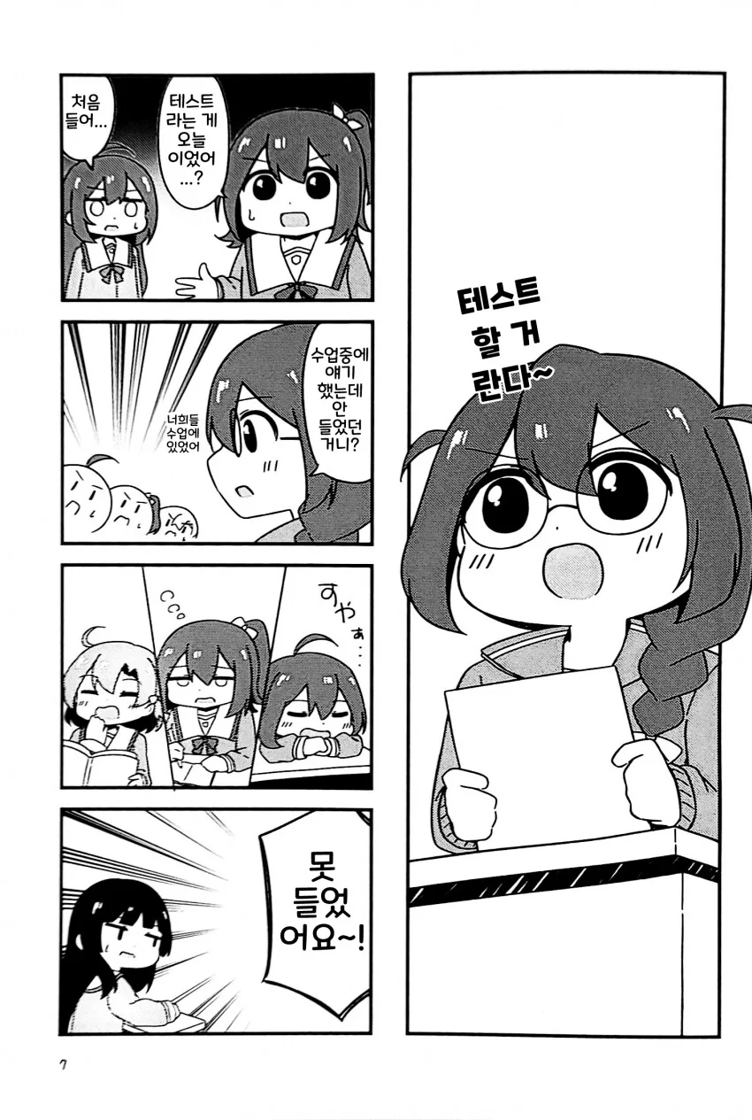 manga_1416841_005.webp