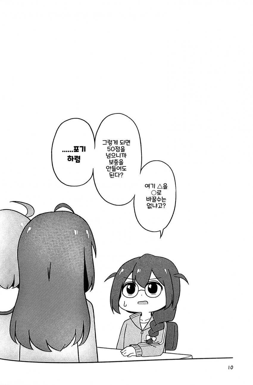 manga_1416841_007.webp
