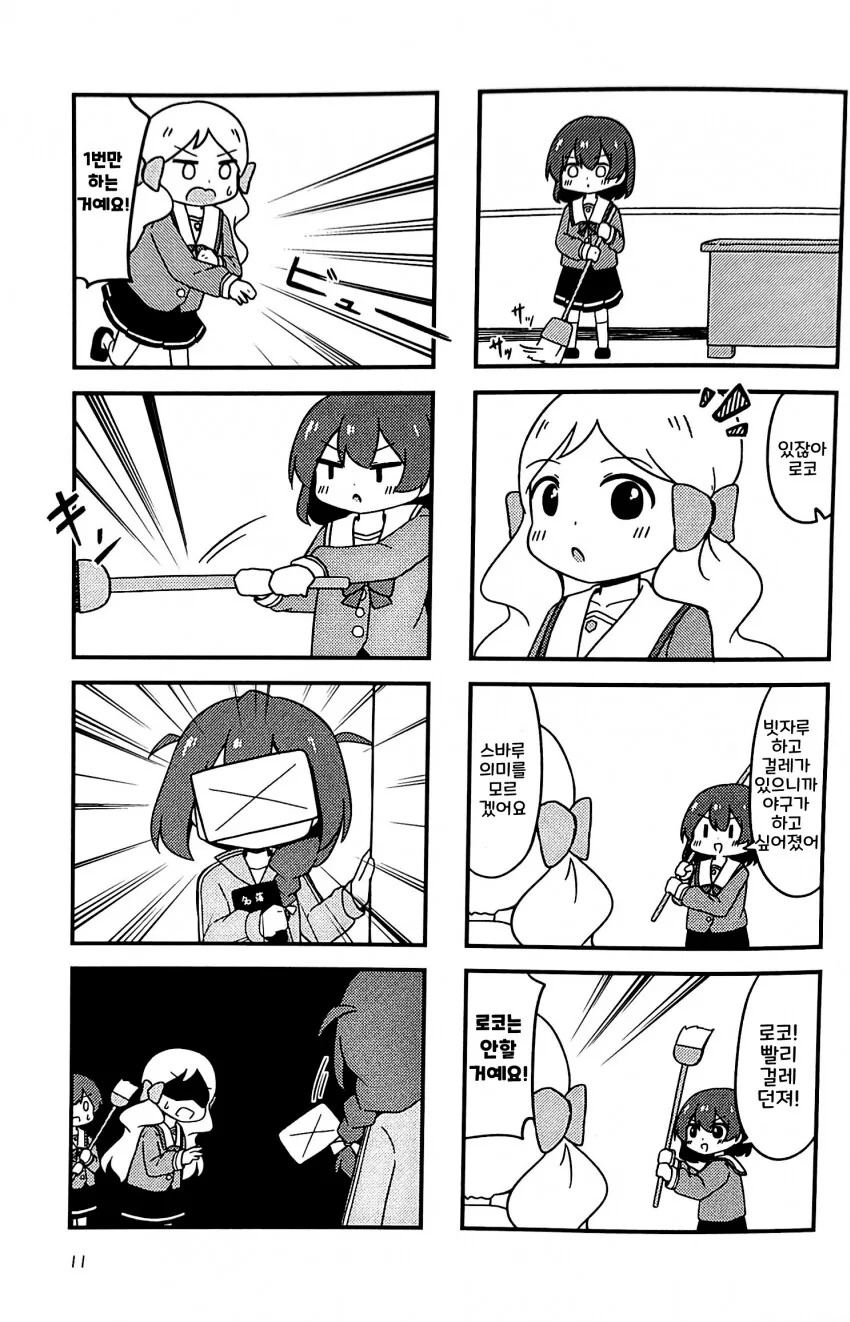 manga_1416841_009.webp