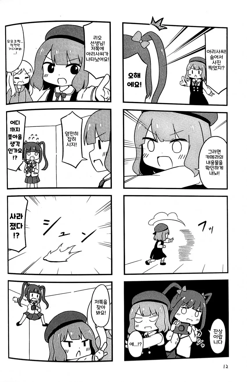 manga_1416841_010.webp