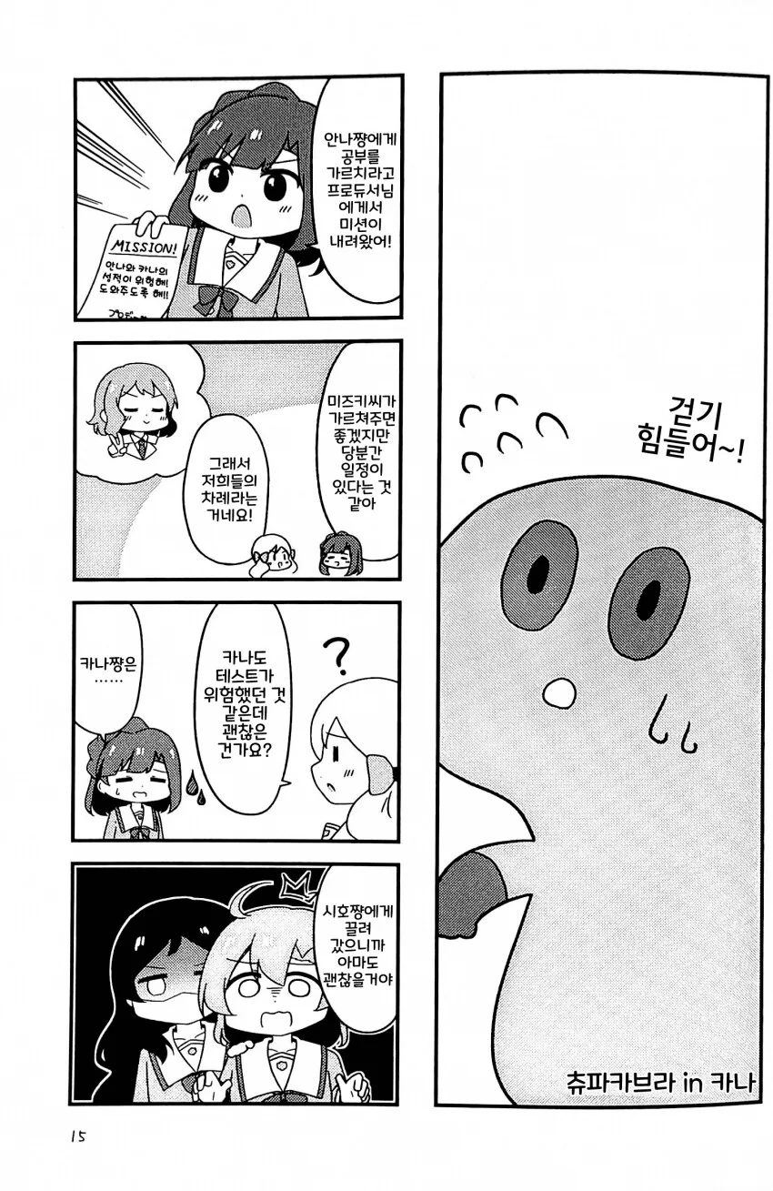 manga_1416841_014.webp