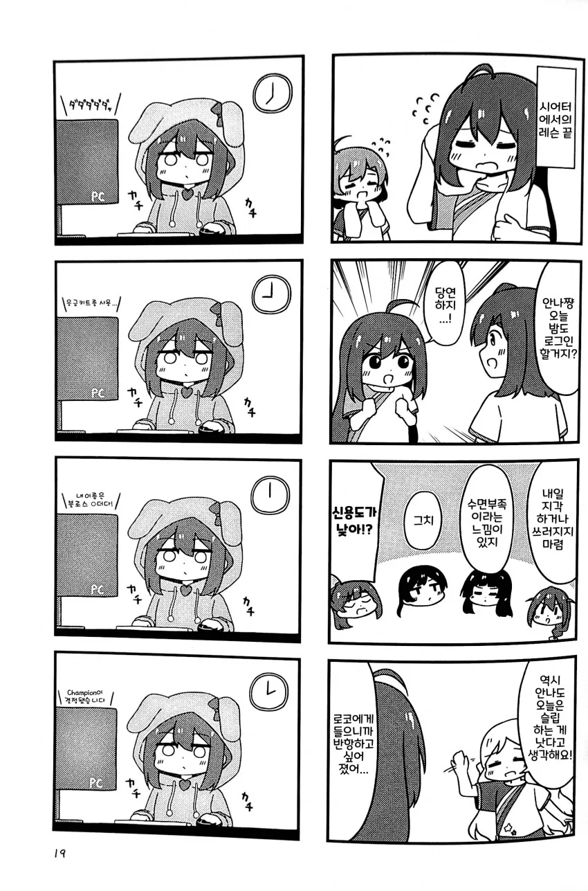 manga_1416841_018.webp