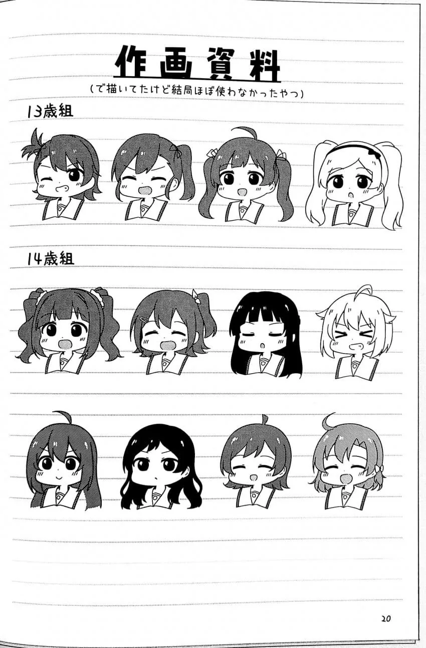 manga_1416841_019.webp