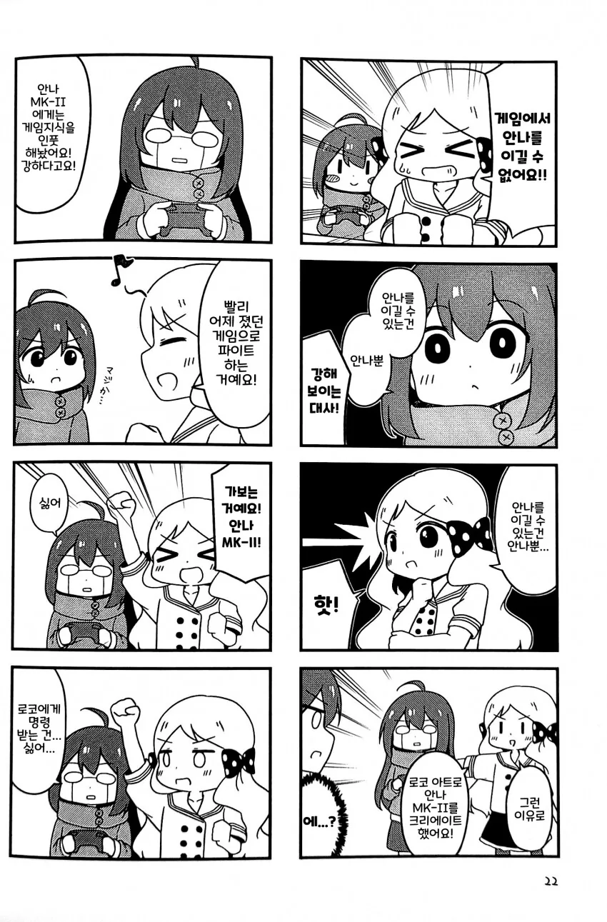 manga_1416841_021.webp