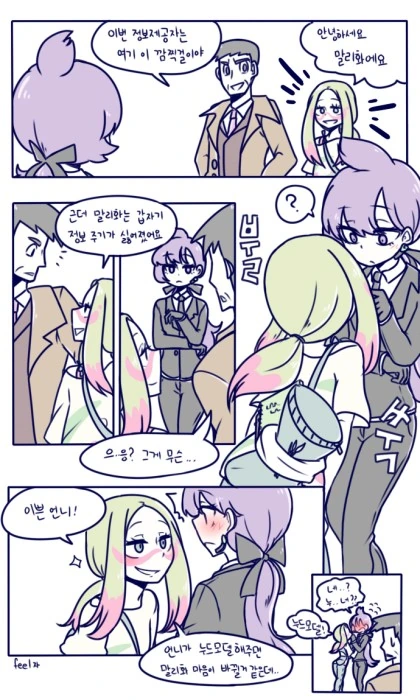 manga_1452544_001.webp