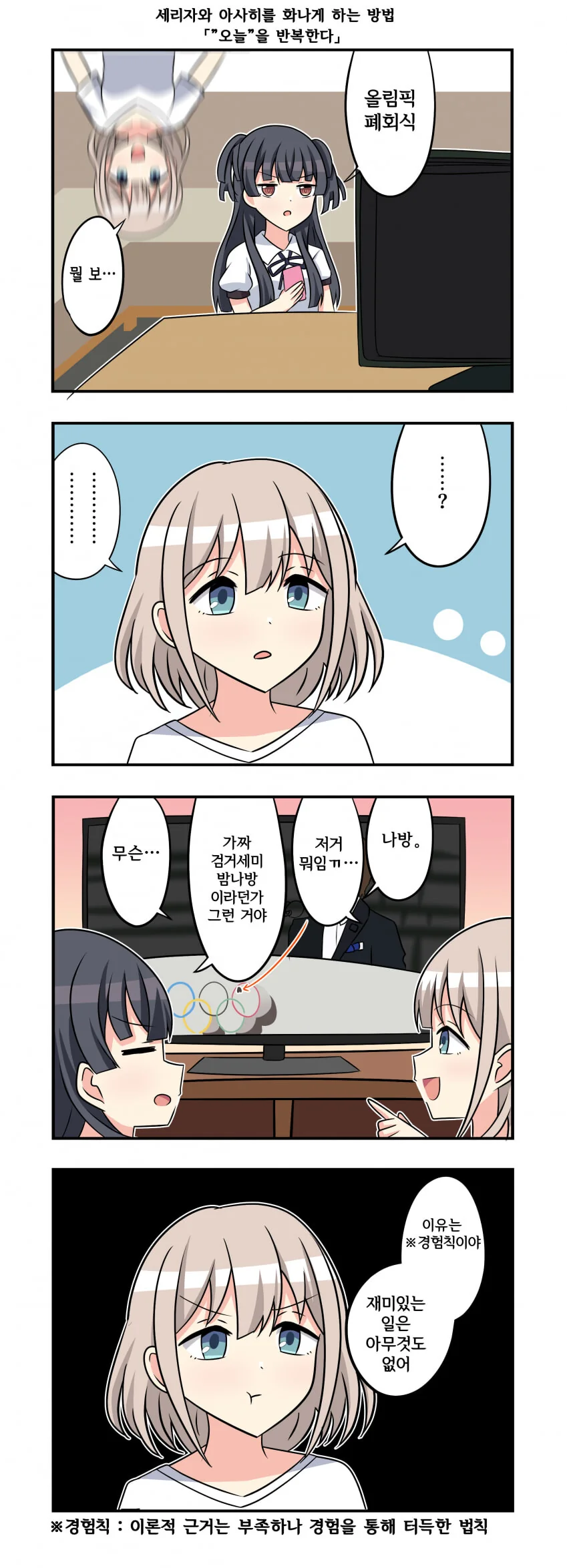 manga_1456636_001.webp