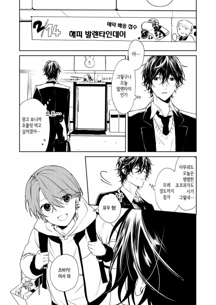 manga_1457927_001.webp