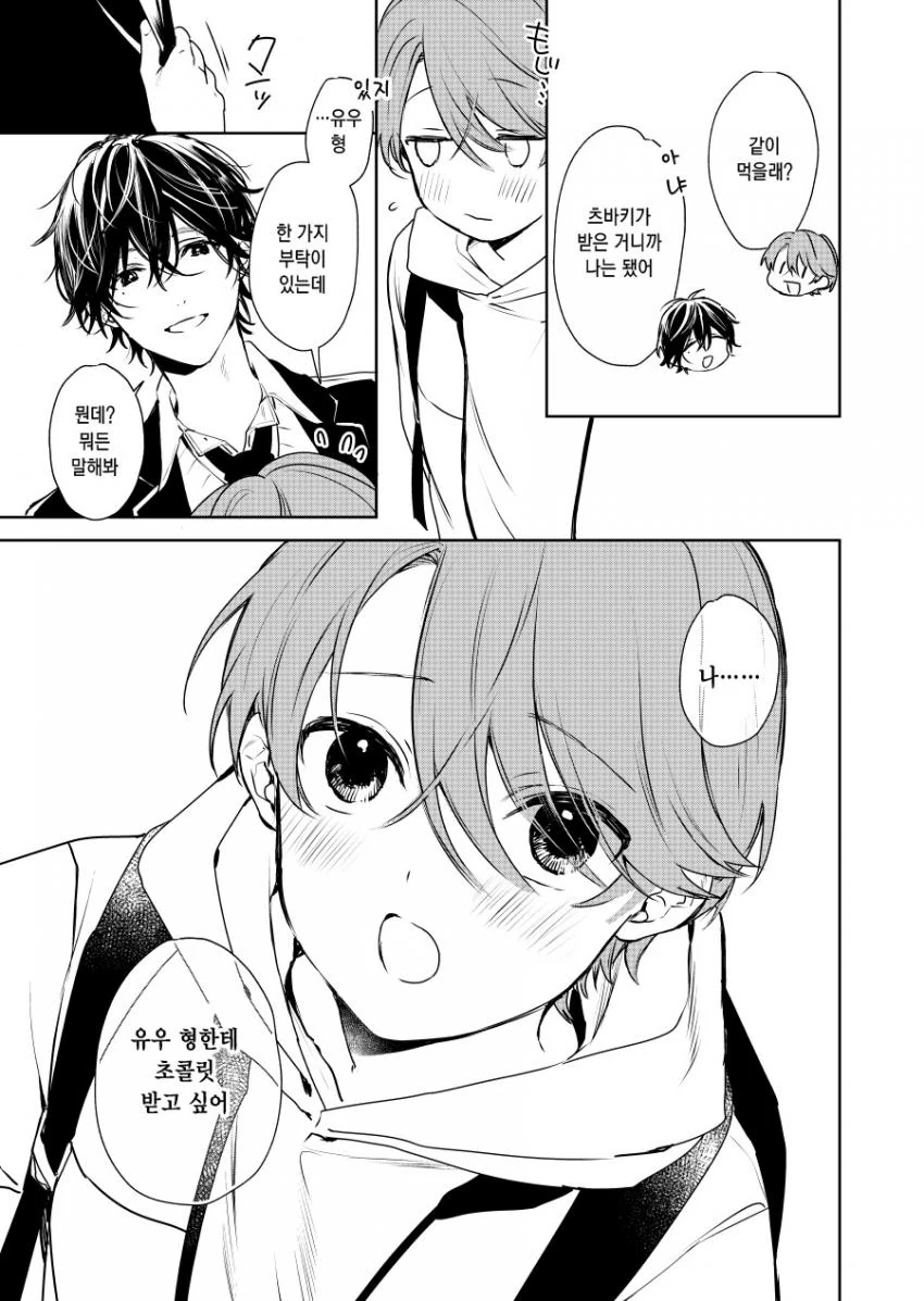 manga_1457927_003.webp