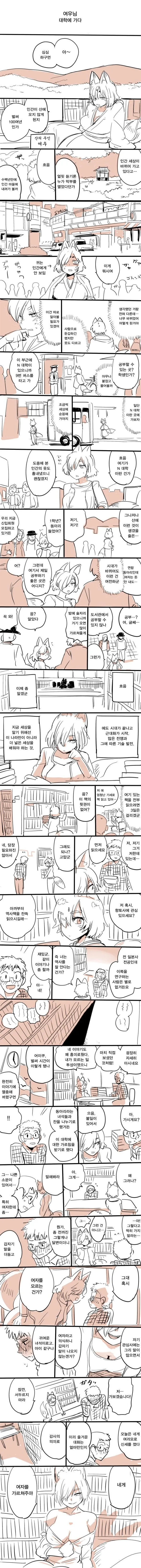 manga_146982_001.webp