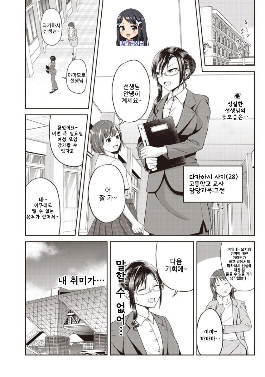 manga_1548694_001.webp